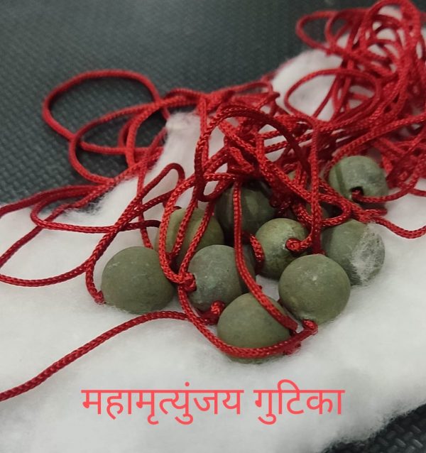 Maha-Mrityunjay Gutika