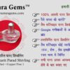 Original Parad Shivling