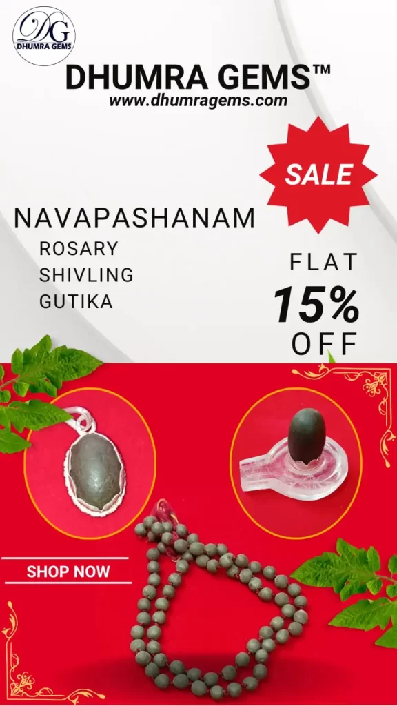 discount coupon for navapashanam
