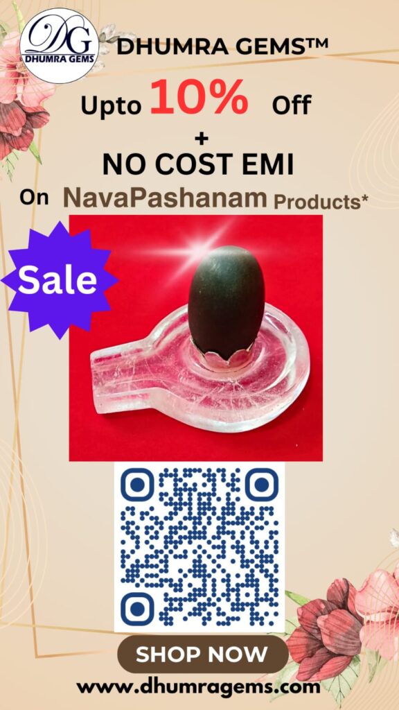 navapashanam discount coupon